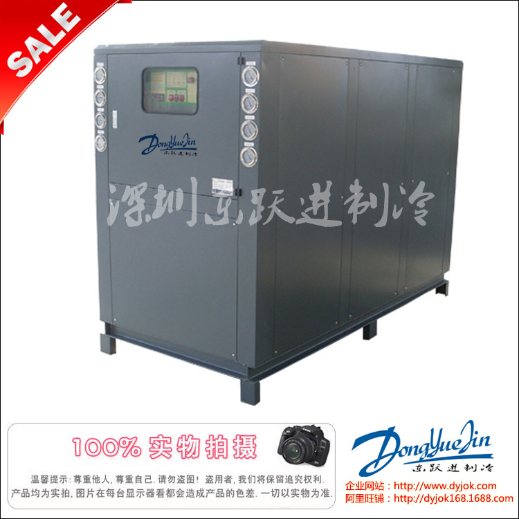 低溫冷水機 低溫冷水機