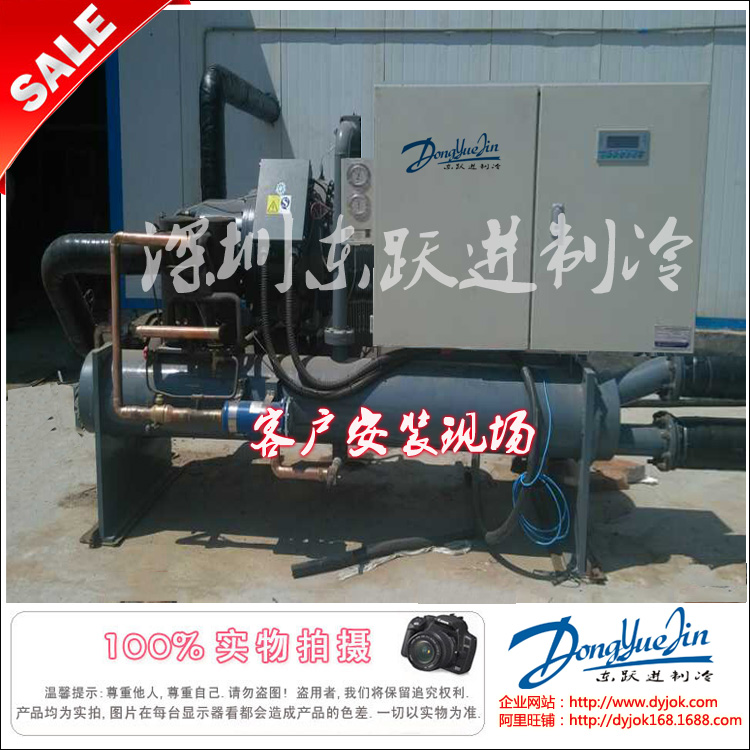 螺桿式低溫冷水機 螺桿式低溫冷水機