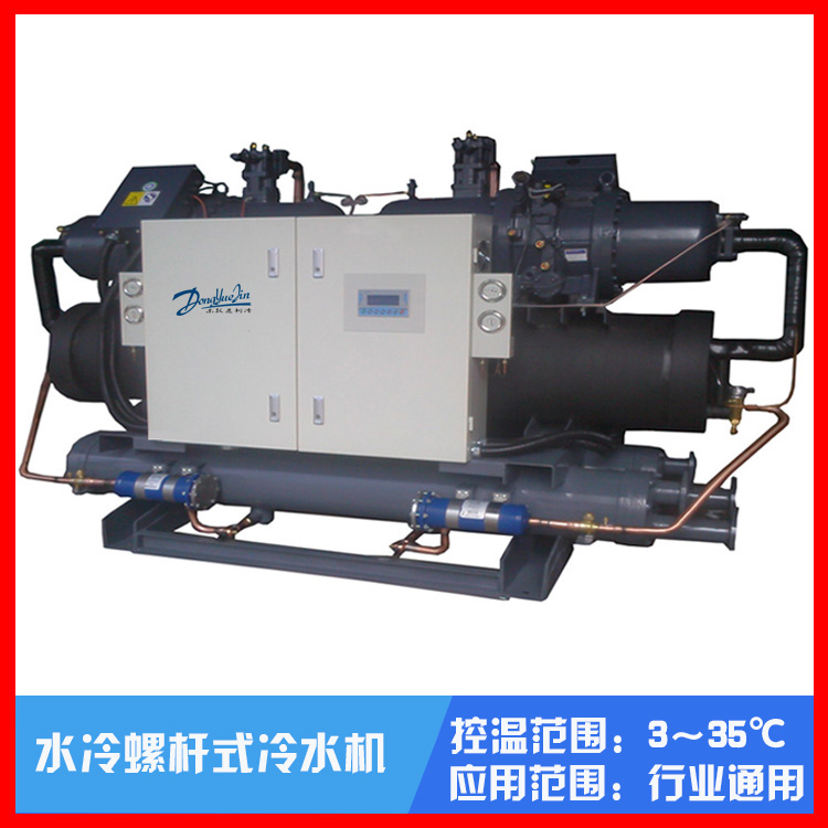 半封閉螺桿式冷水機 半封閉螺桿式冷水機