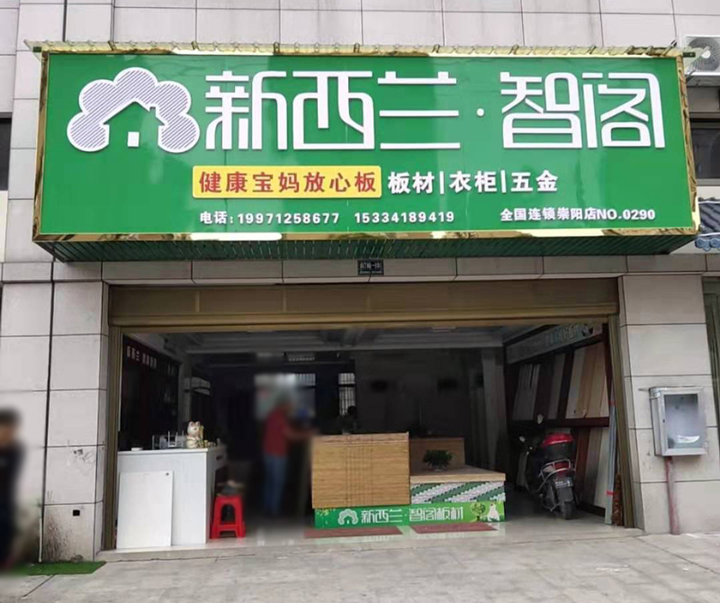 湖北省●崇陽(yáng)縣專賣店0290