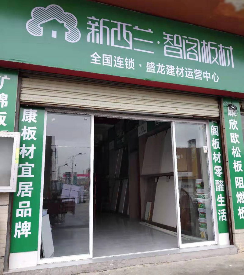 湖北省●咸寧市運(yùn)營(yíng)中心