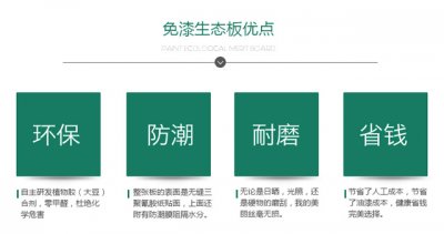 木工打衣柜用什么板材好，木工打衣柜價格劃算嗎？