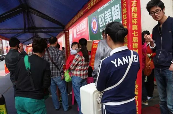 株洲萬博龍建材市場節日搞活動圖