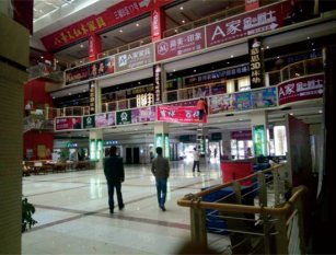 株洲銅鑼灣家具城怎么樣，地址在哪？