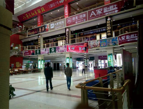 株洲銅鑼灣家具城內部商鋪圖