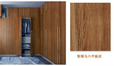 做衣柜用什么板材好？