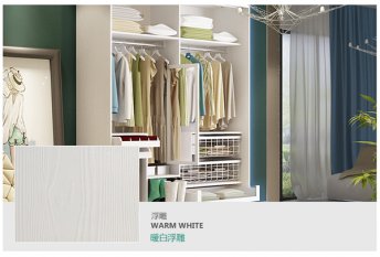 生態(tài)板做衣柜好不好？