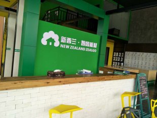 板材店如何經營才能創業成功